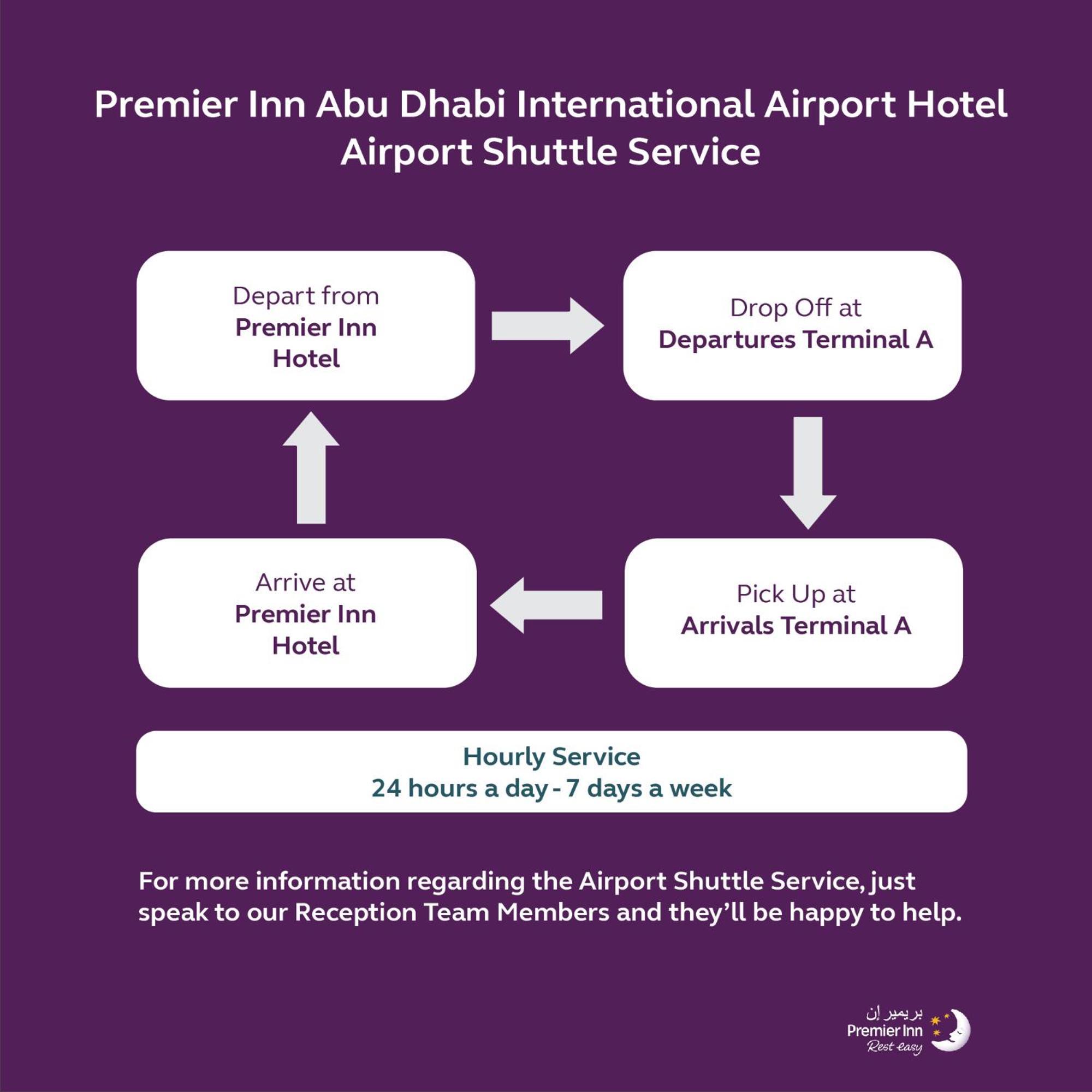 Premier Inn Abu Dhabi Airport Business Park Абу-Даби Экстерьер фото