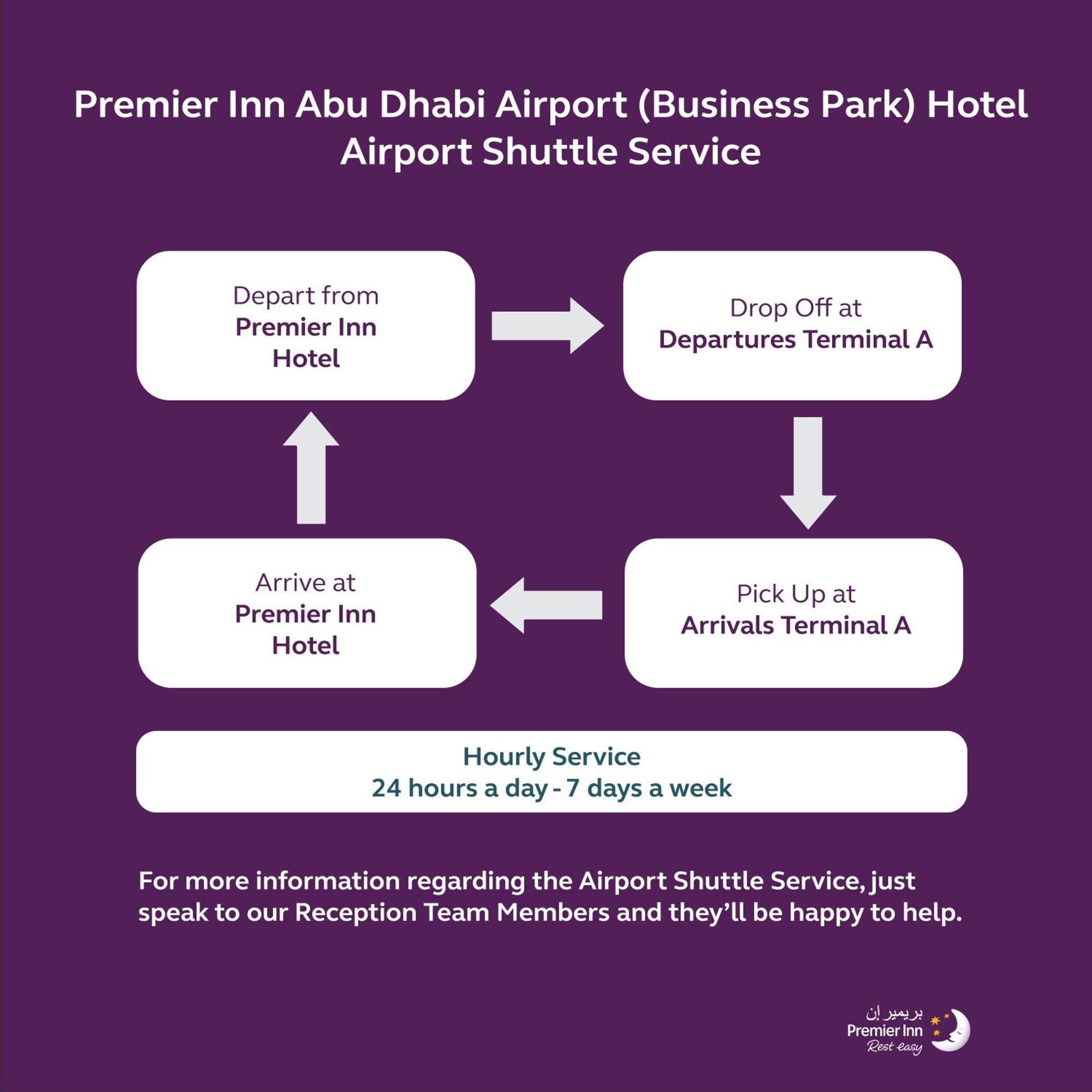 Premier Inn Abu Dhabi Airport Business Park Экстерьер фото